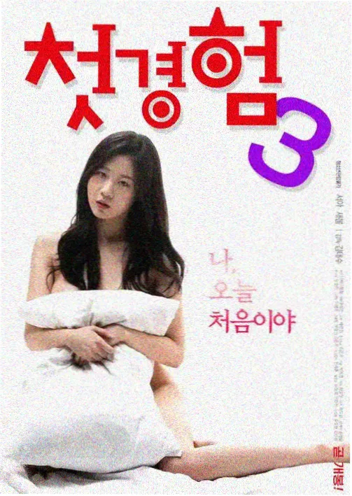 低智商犯罪·第二季 高清观看