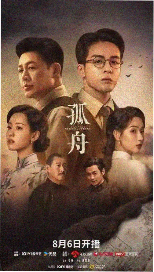 低智商犯罪·第一季 在线点播
