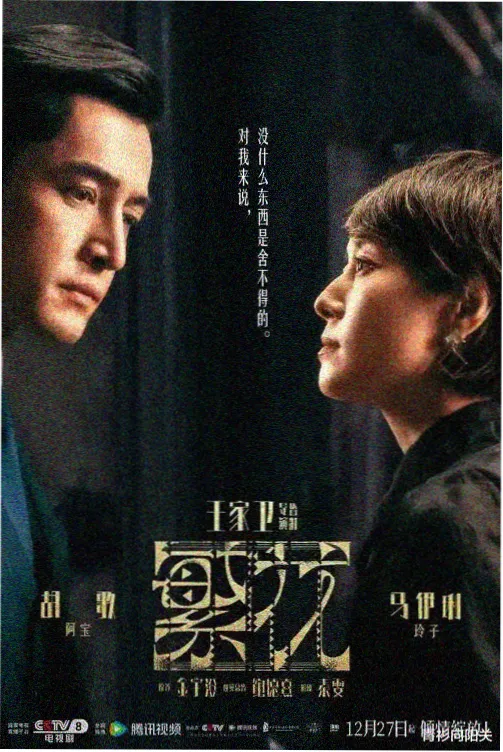 天才笨贼大作战 高清观看