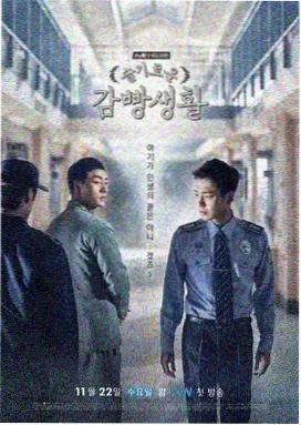 乌龙警探的低智商日常 高清点播
