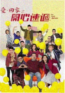 低智商犯罪·特别篇 高清观看