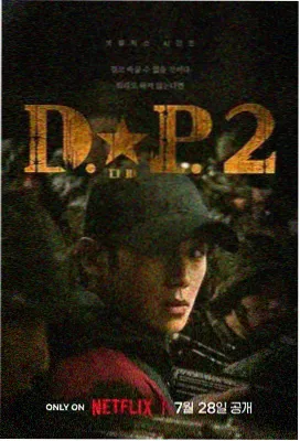 乌龙警探的低智商日常 高清点播